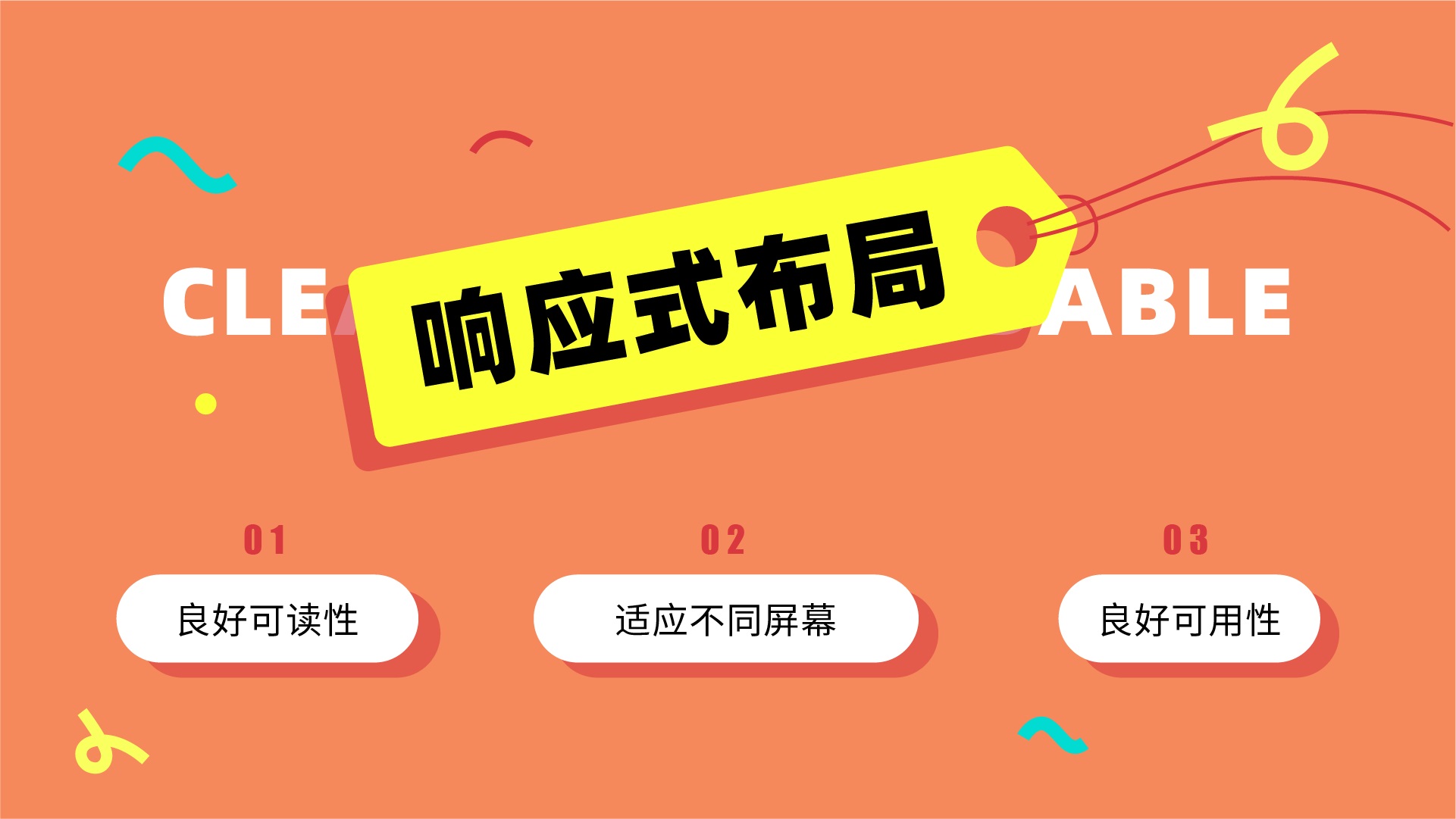 超全總結(jié)！優(yōu)秀B端表格設(shè)計(jì)的8大技巧+50條細(xì)節(jié)