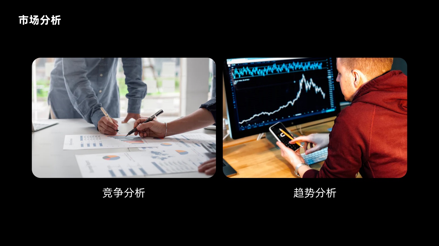 8600字深度干貨！「雙鉆模型」全方位解讀與實(shí)戰(zhàn)案例