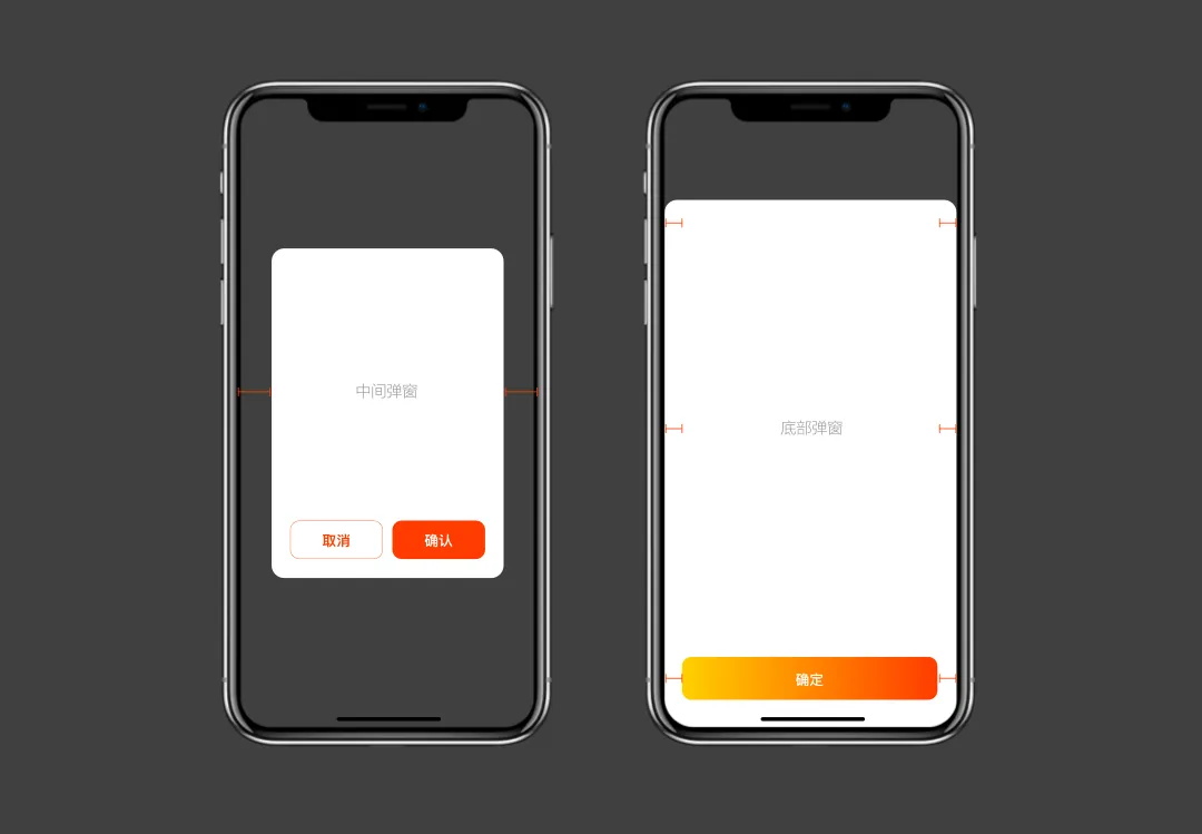 超全總結(jié)！六大章節(jié)幫你學會B端彈窗體驗設(shè)計