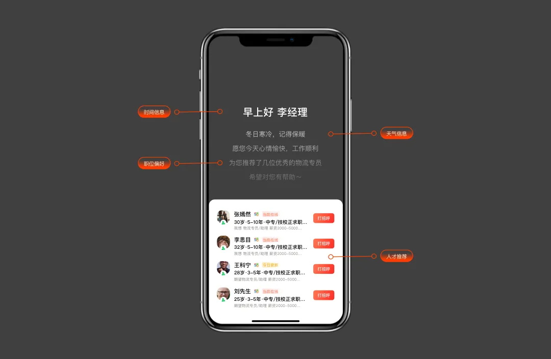 超全總結(jié)！六大章節(jié)幫你學會B端彈窗體驗設(shè)計