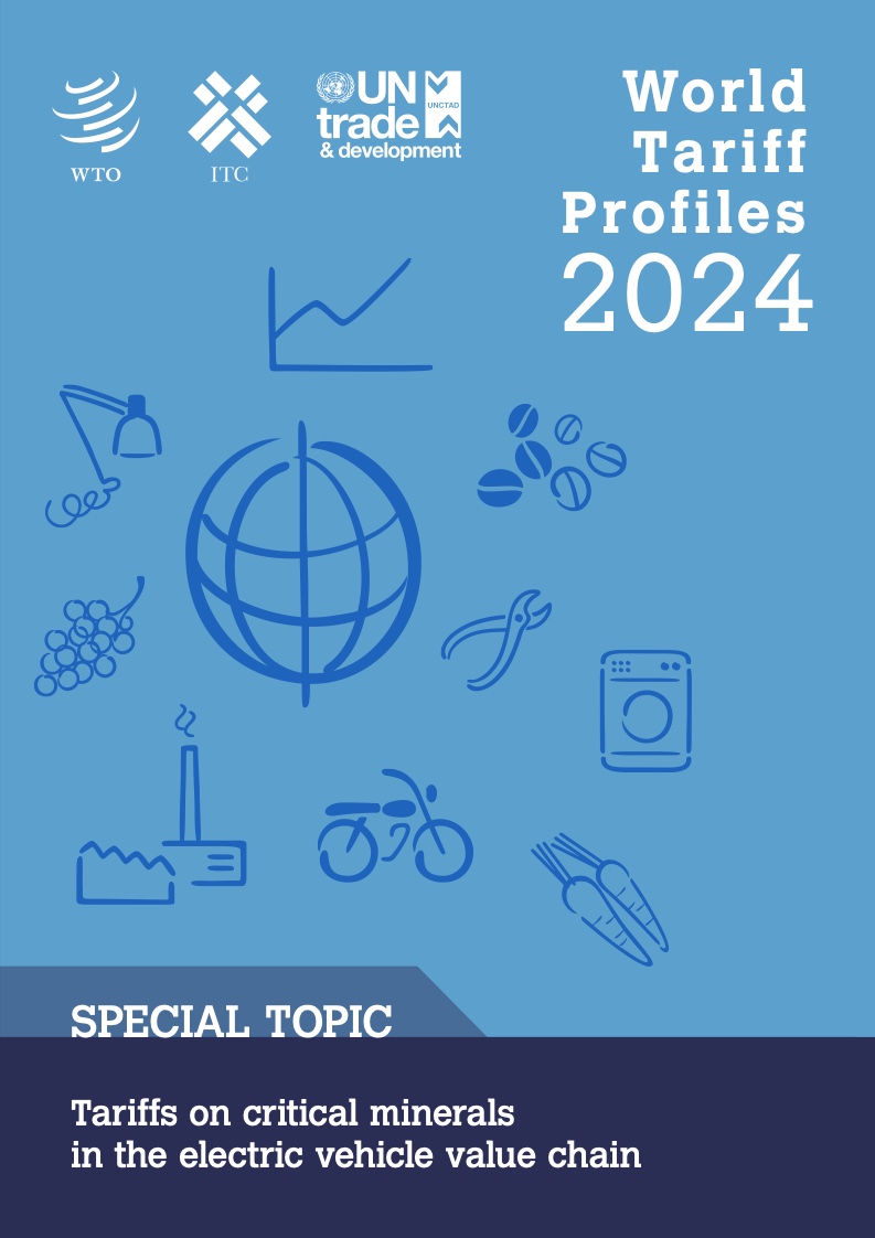 WTO：2024年世界關(guān)稅概況