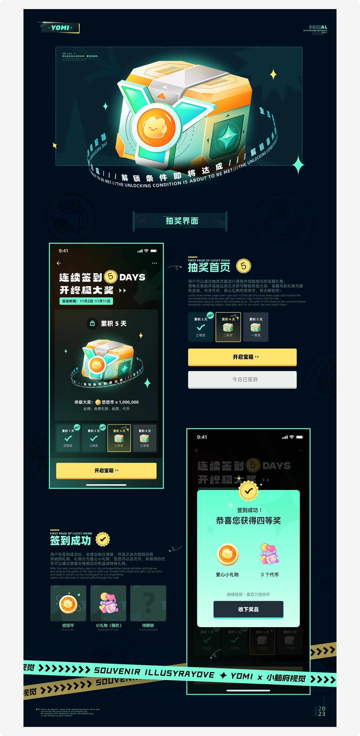 即學(xué)即用！4個超好用的作品包裝設(shè)計技巧
