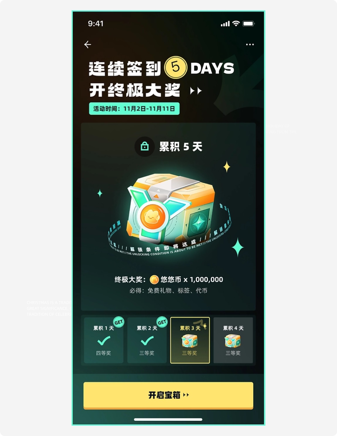 即學(xué)即用！4個超好用的作品包裝設(shè)計技巧