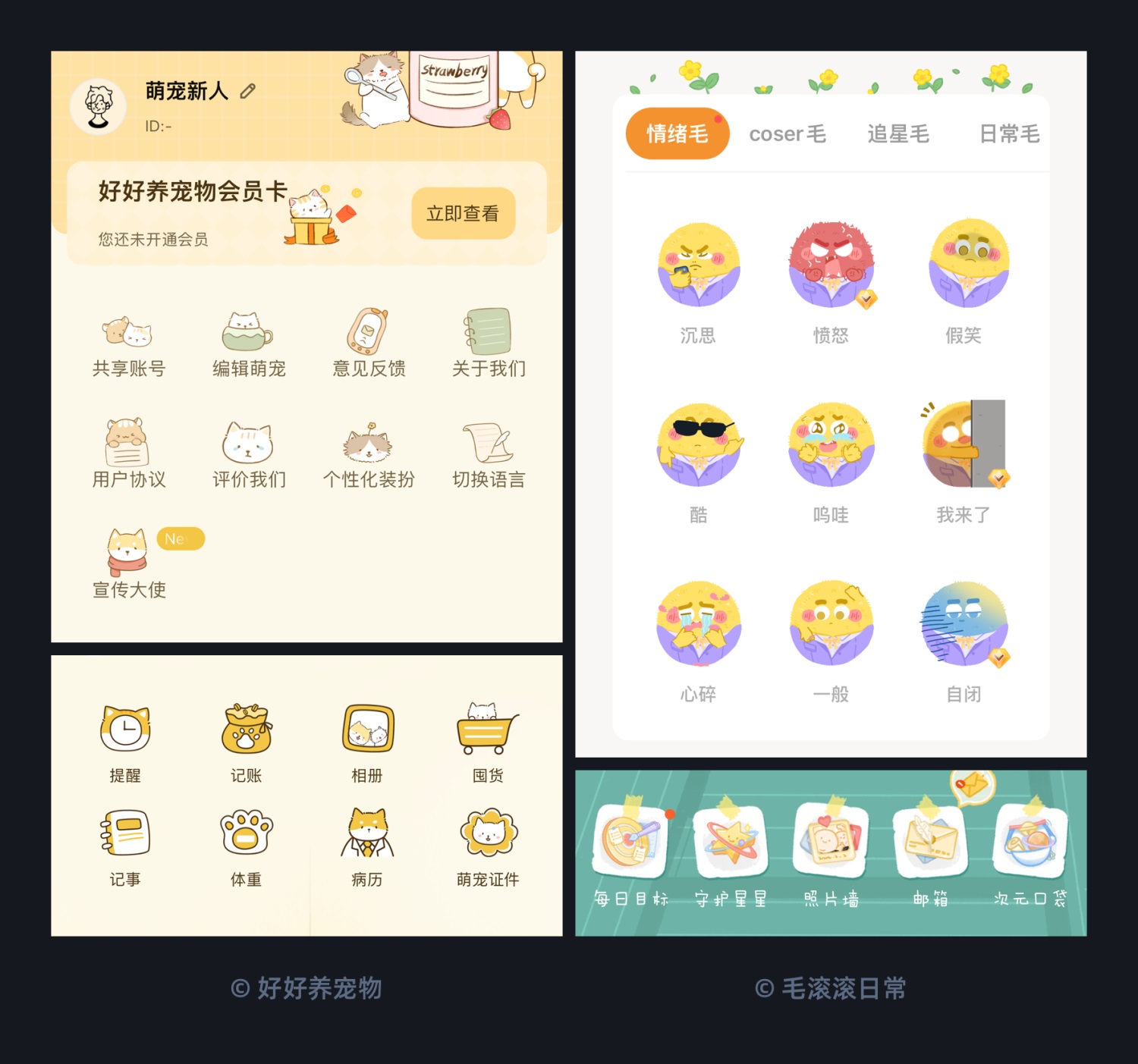 超多案例！常見(jiàn)的 10 大圖標(biāo)設(shè)計(jì)風(fēng)格科普