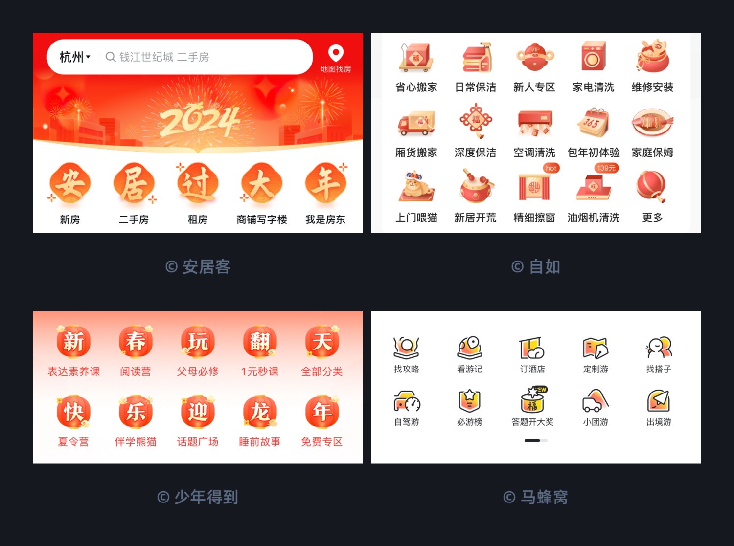 超多案例！常見(jiàn)的 10 大圖標(biāo)設(shè)計(jì)風(fēng)格科普