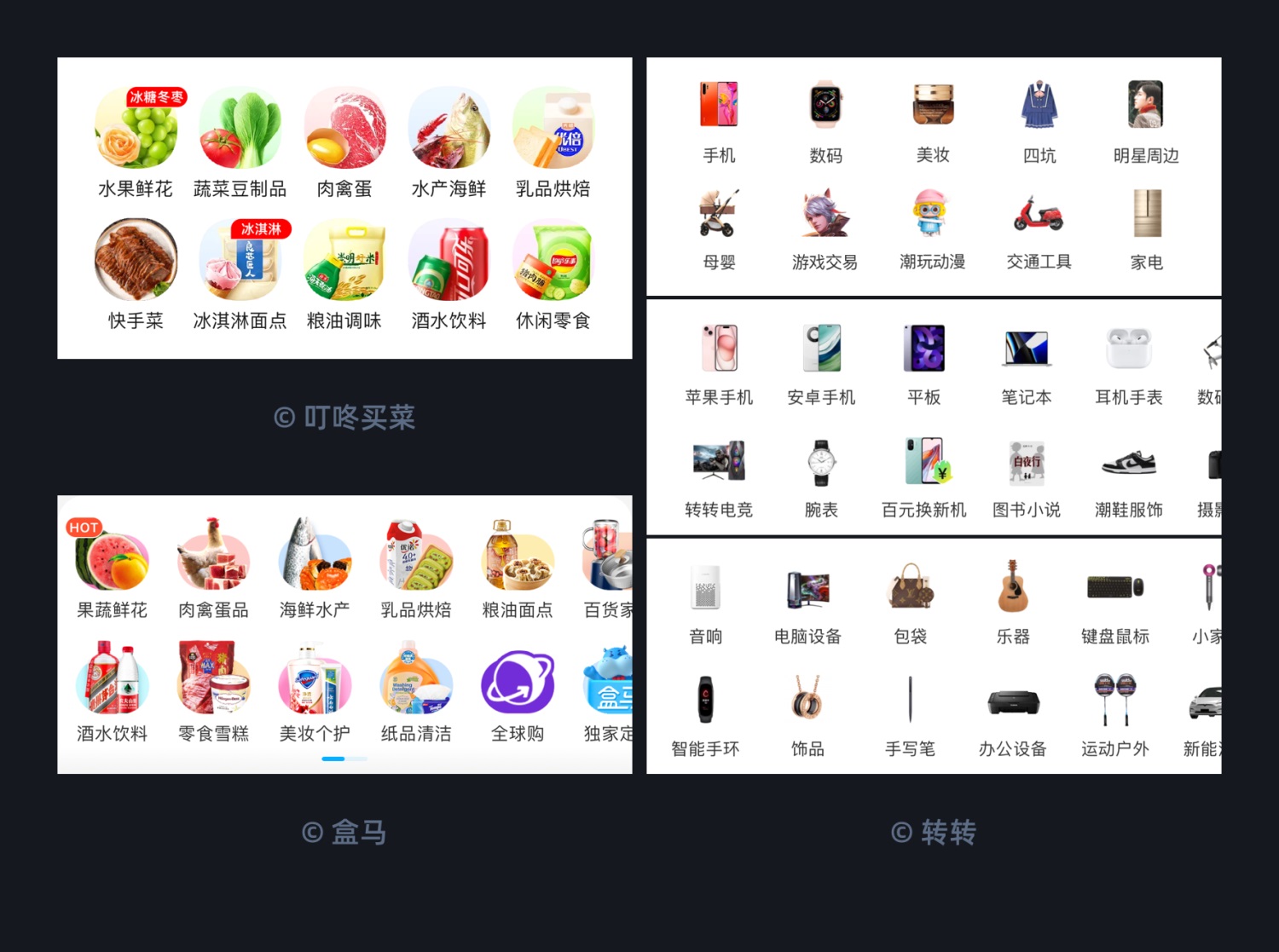 超多案例！常見(jiàn)的 10 大圖標(biāo)設(shè)計(jì)風(fēng)格科普