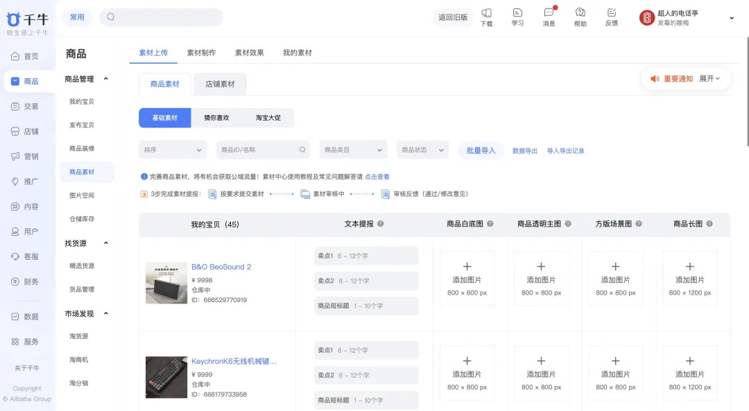 從基礎(chǔ)講起，教你多種B端表格設(shè)計(jì)方式