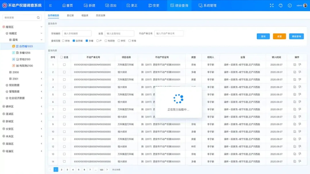 從基礎(chǔ)講起，教你多種B端表格設(shè)計(jì)方式