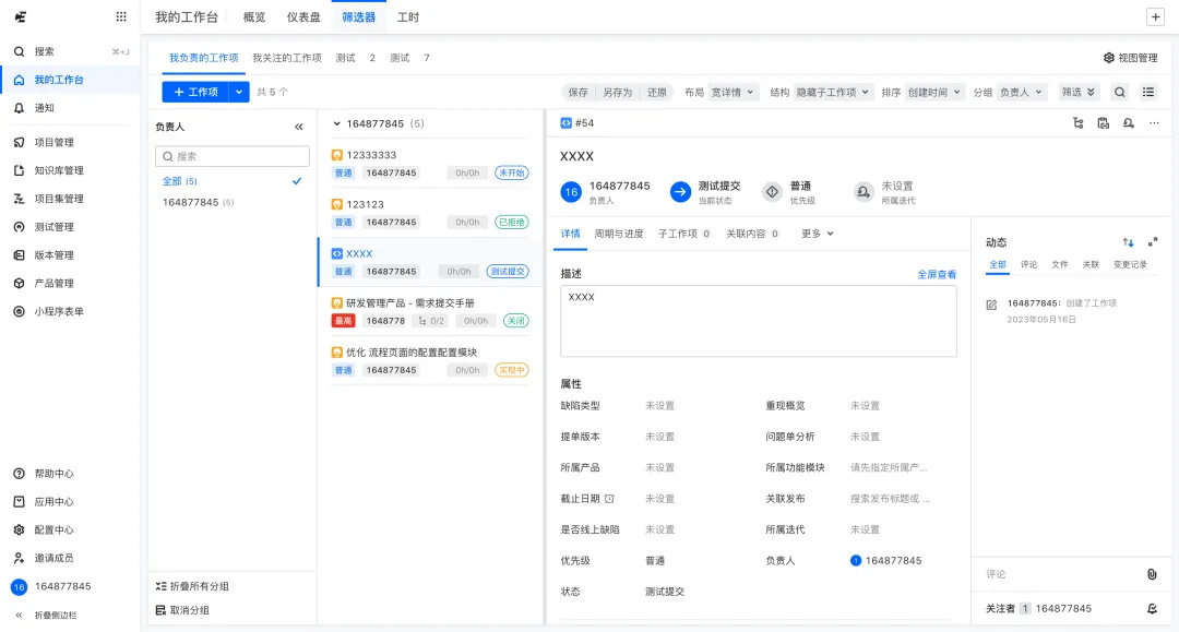 新手設(shè)計(jì)師想快速成長(zhǎng)，先深入研究這4個(gè)高質(zhì)量的 B 端產(chǎn)品！