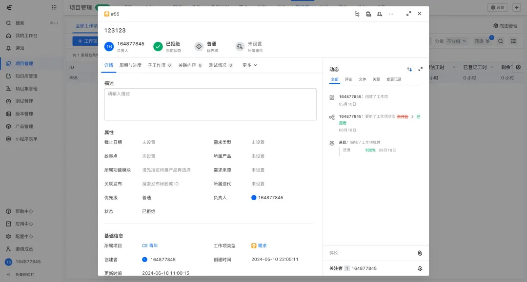 新手設(shè)計(jì)師想快速成長(zhǎng)，先深入研究這4個(gè)高質(zhì)量的 B 端產(chǎn)品！