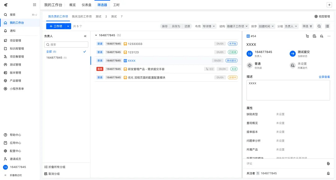 新手設(shè)計(jì)師想快速成長(zhǎng)，先深入研究這4個(gè)高質(zhì)量的 B 端產(chǎn)品！