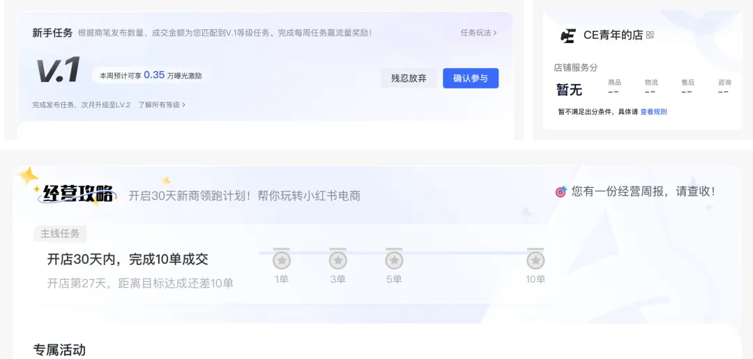 新手設(shè)計(jì)師想快速成長(zhǎng)，先深入研究這4個(gè)高質(zhì)量的 B 端產(chǎn)品！