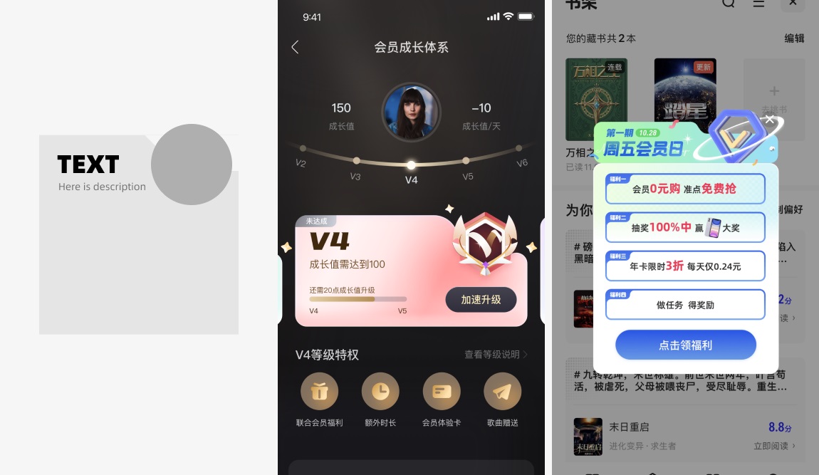 面試官說UI界面沒亮點(diǎn)？試試這3個(gè)方法！