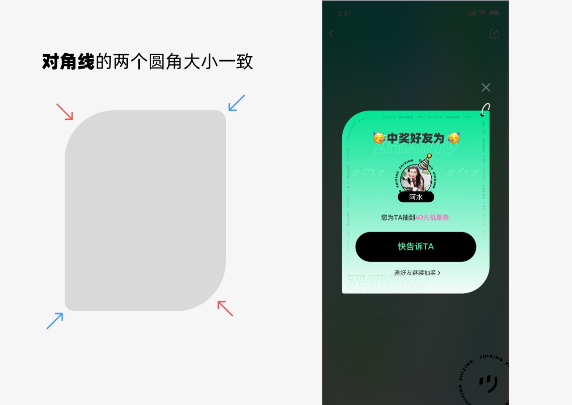 面試官說UI界面沒亮點(diǎn)？試試這3個(gè)方法！