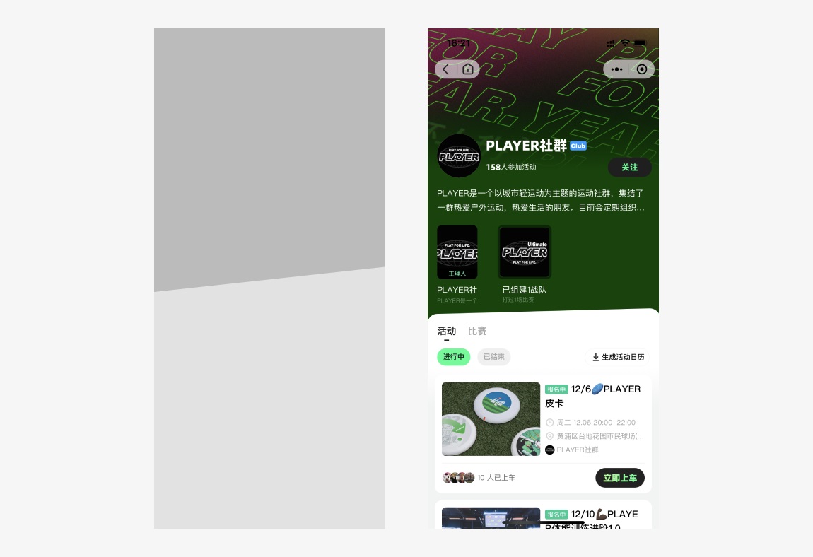 面試官說UI界面沒亮點(diǎn)？試試這3個(gè)方法！