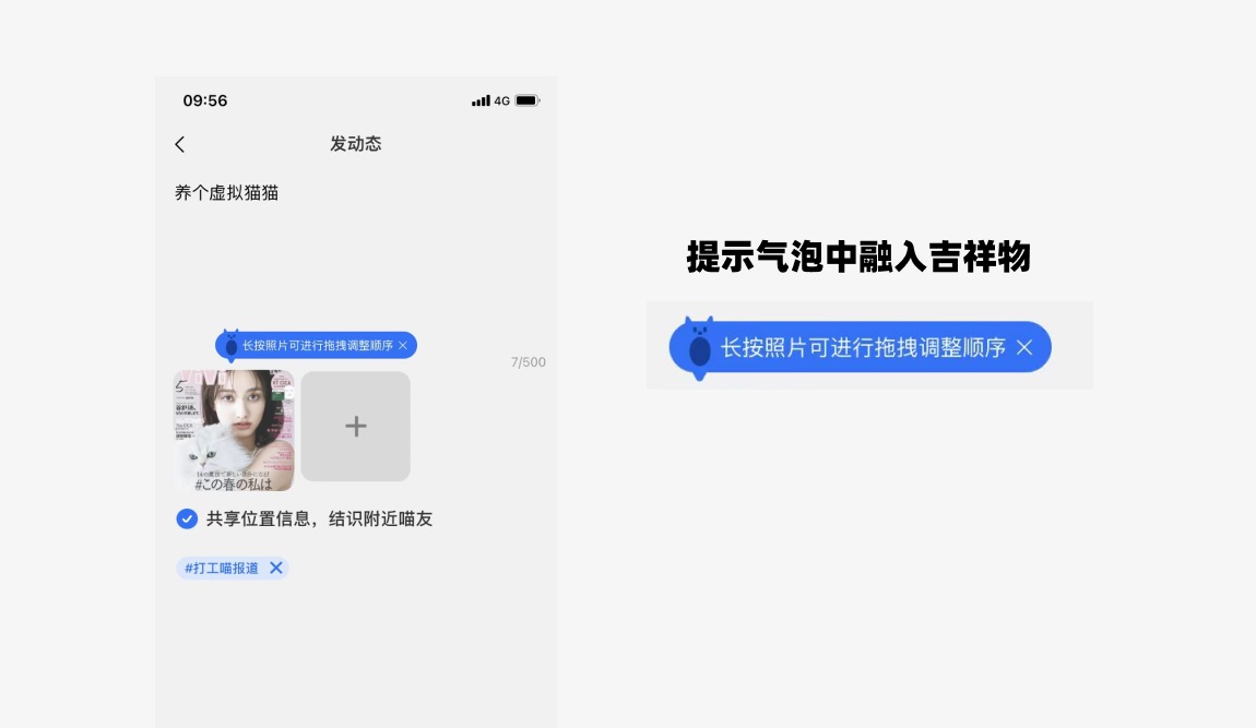 面試官說UI界面沒亮點(diǎn)？試試這3個(gè)方法！