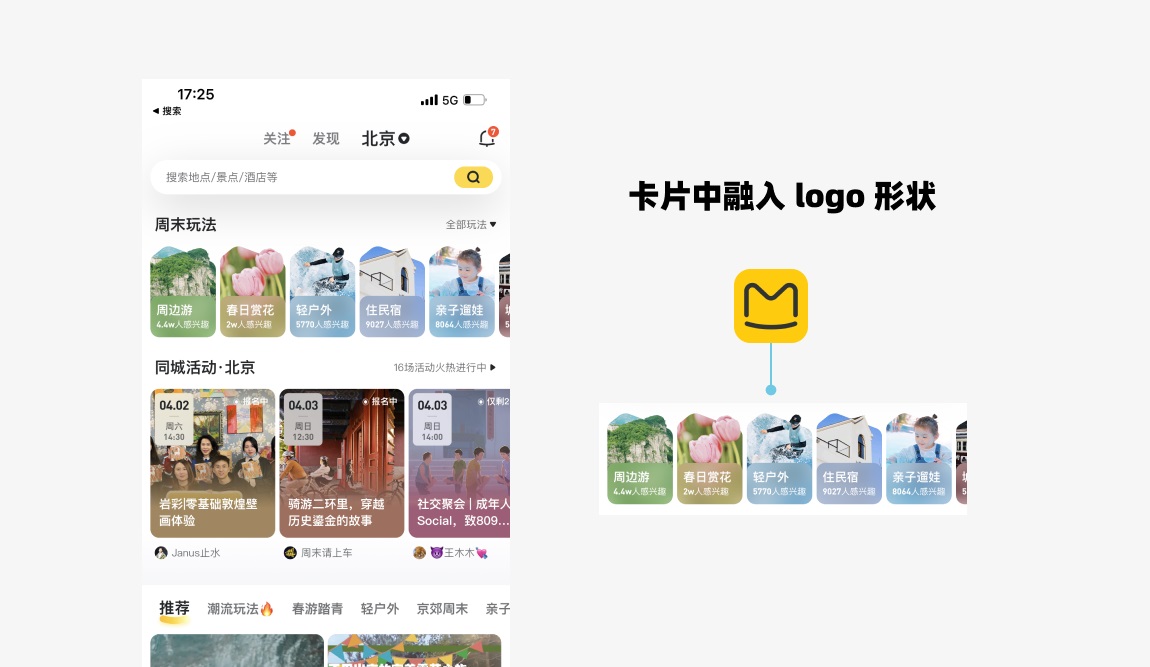 面試官說UI界面沒亮點(diǎn)？試試這3個(gè)方法！