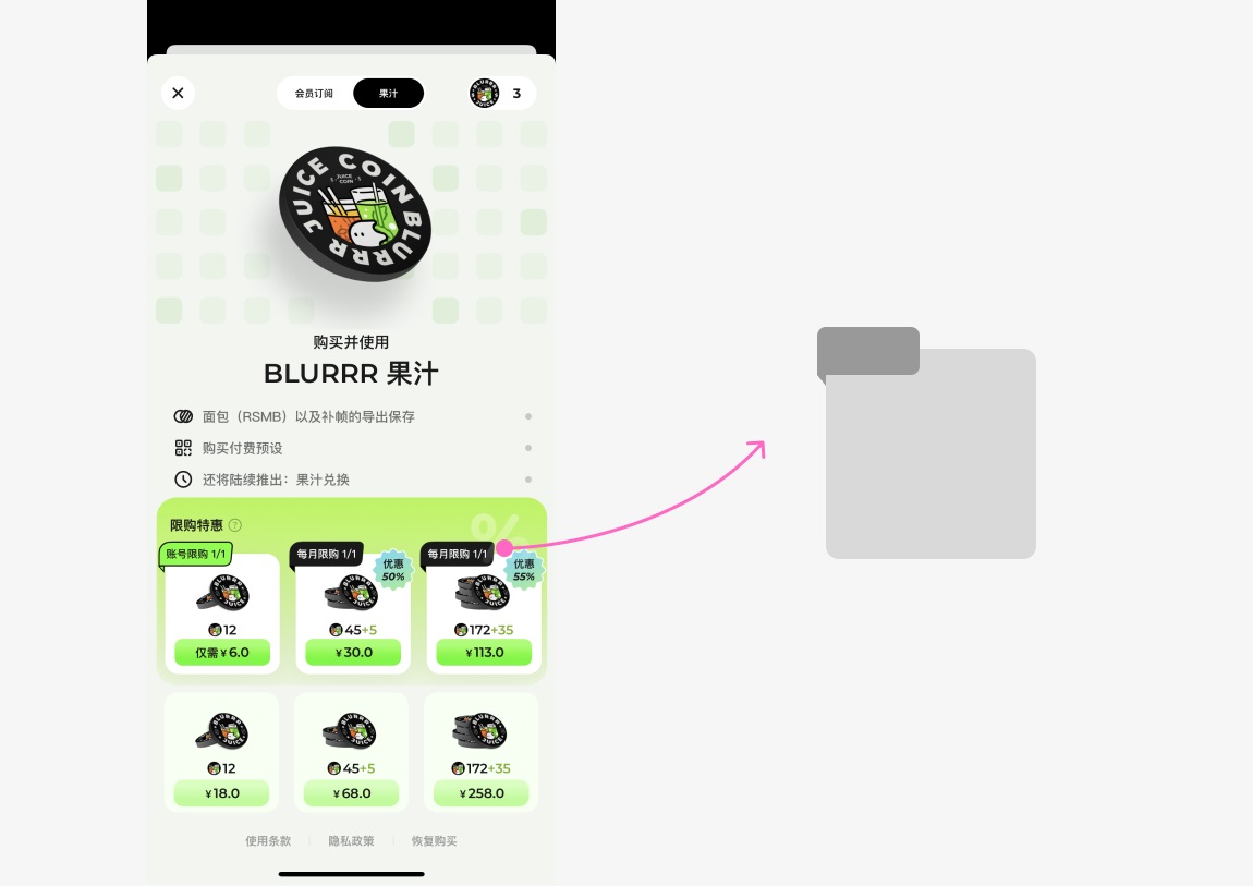 面試官說UI界面沒亮點(diǎn)？試試這3個(gè)方法！