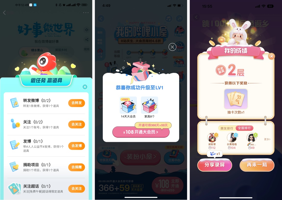 面試官說UI界面沒亮點(diǎn)？試試這3個(gè)方法！
