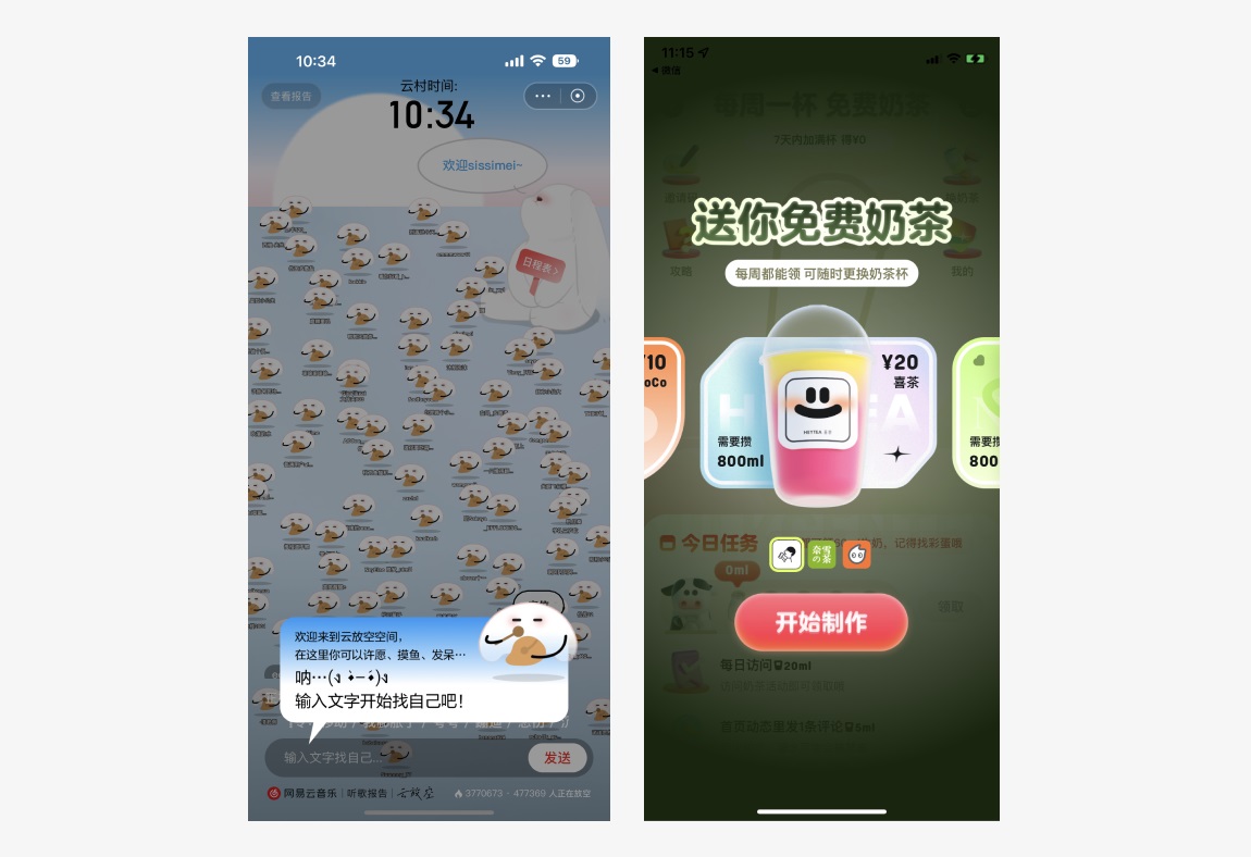 面試官說UI界面沒亮點(diǎn)？試試這3個(gè)方法！