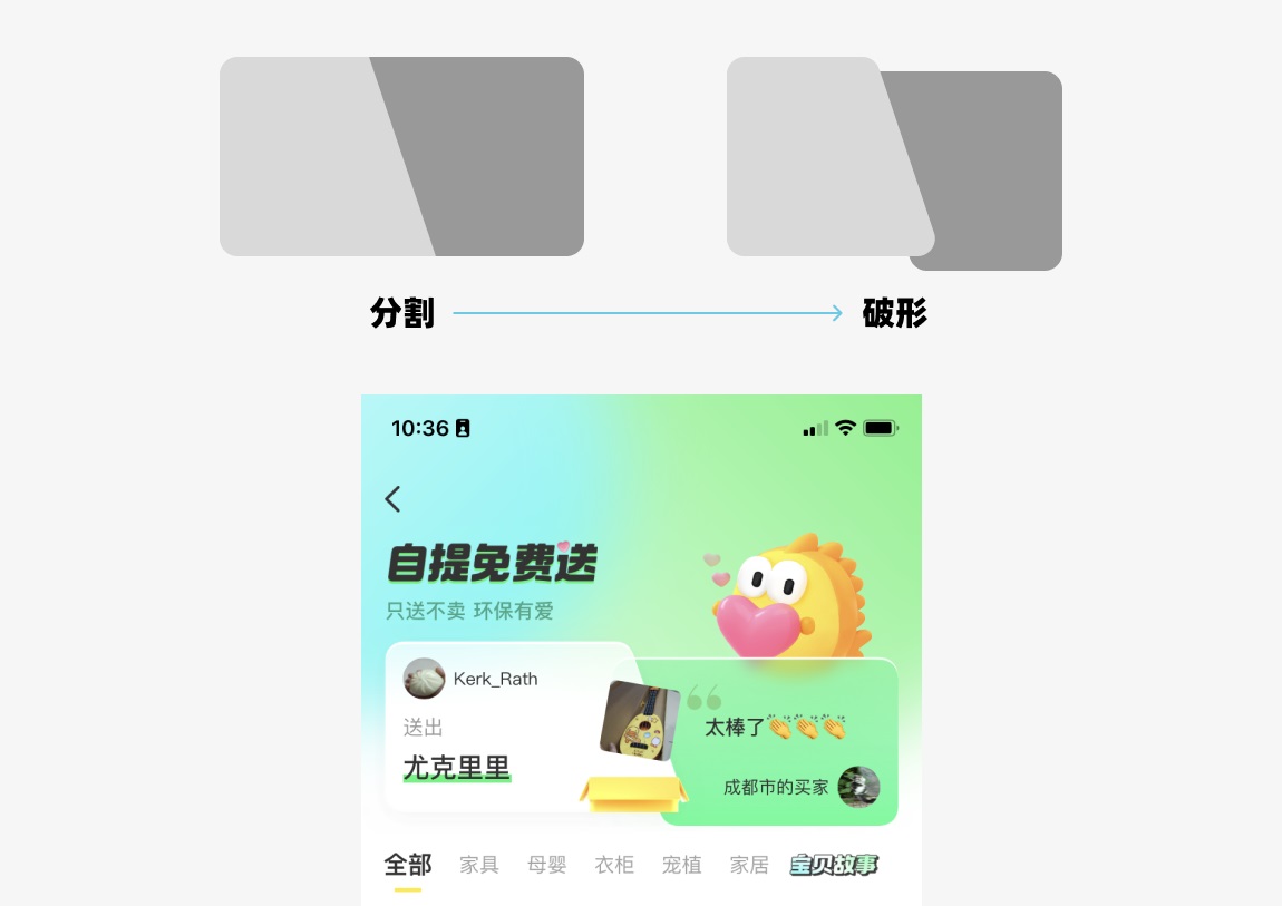 面試官說UI界面沒亮點(diǎn)？試試這3個(gè)方法！