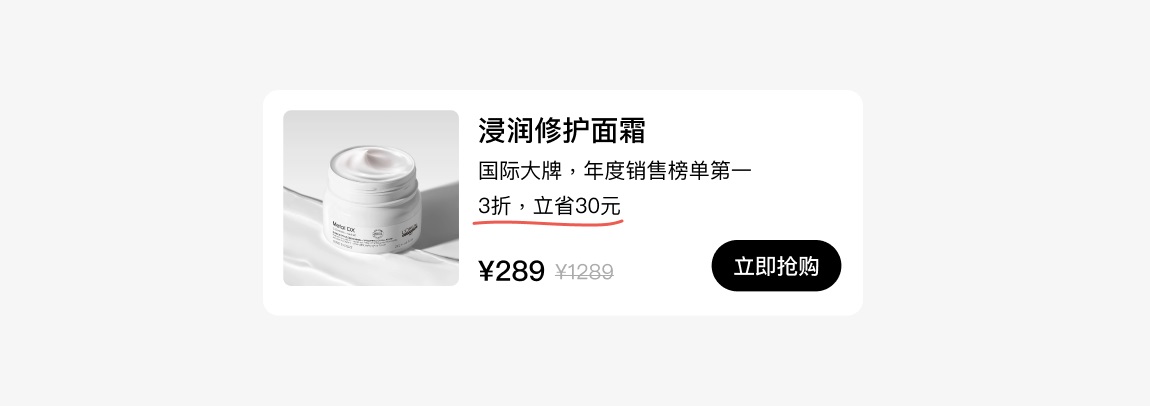 面試官說UI界面沒亮點(diǎn)？試試這3個(gè)方法！