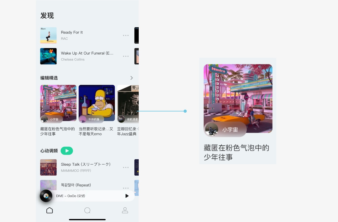 面試官說UI界面沒亮點(diǎn)？試試這3個(gè)方法！
