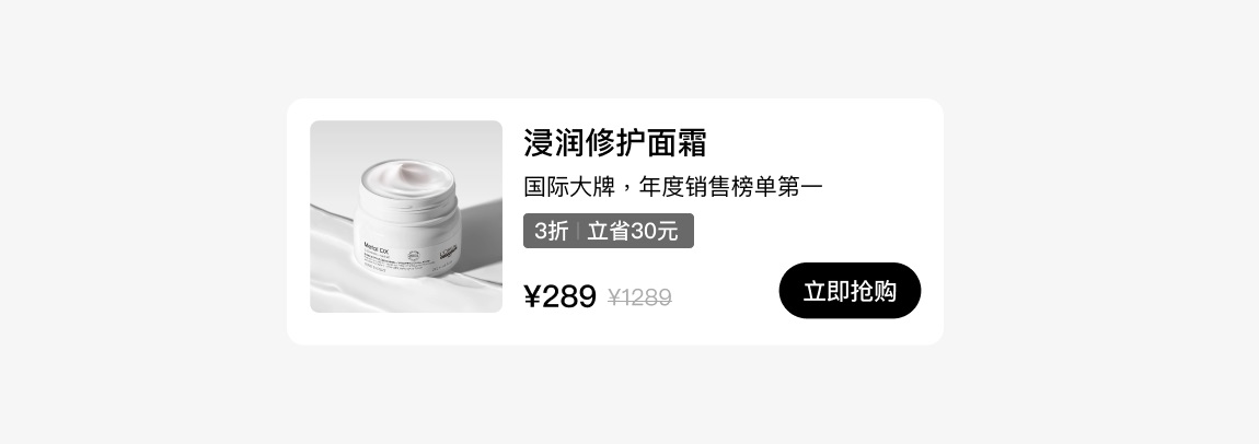 面試官說UI界面沒亮點(diǎn)？試試這3個(gè)方法！