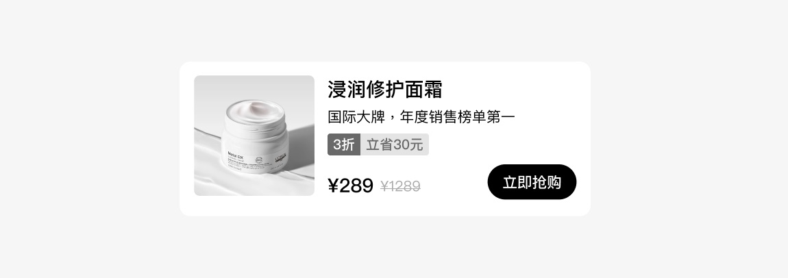 面試官說UI界面沒亮點(diǎn)？試試這3個(gè)方法！