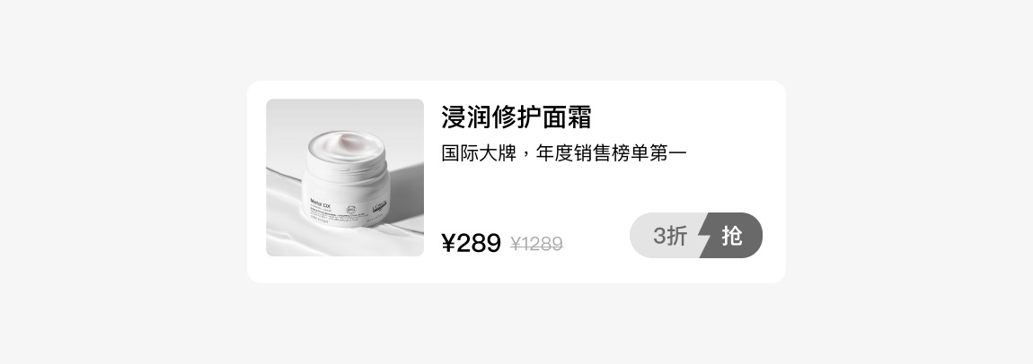 面試官說UI界面沒亮點(diǎn)？試試這3個(gè)方法！