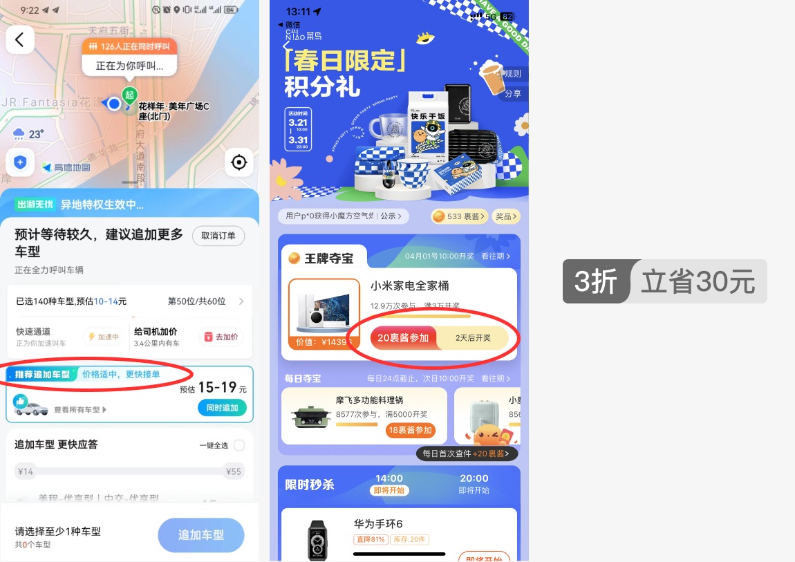 面試官說UI界面沒亮點(diǎn)？試試這3個(gè)方法！
