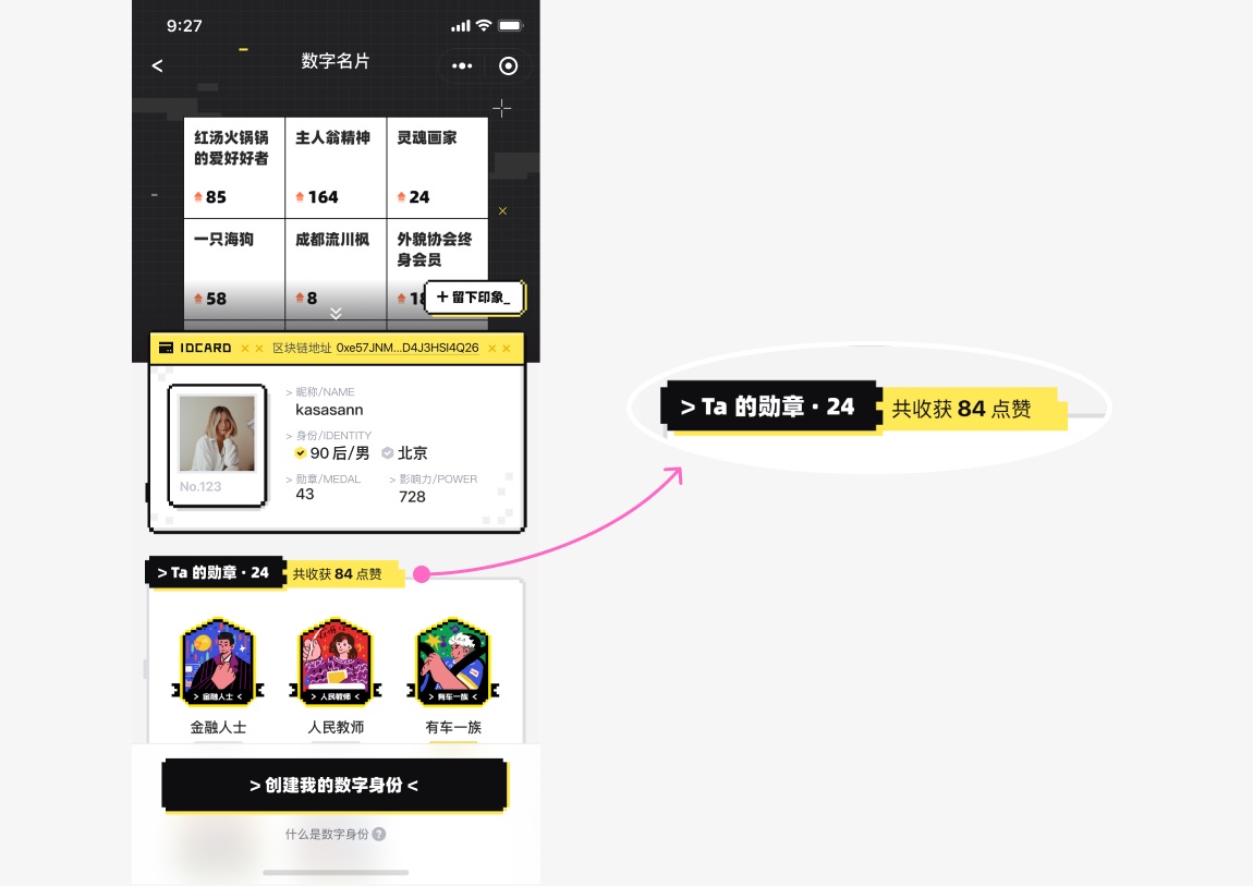 面試官說UI界面沒亮點(diǎn)？試試這3個(gè)方法！