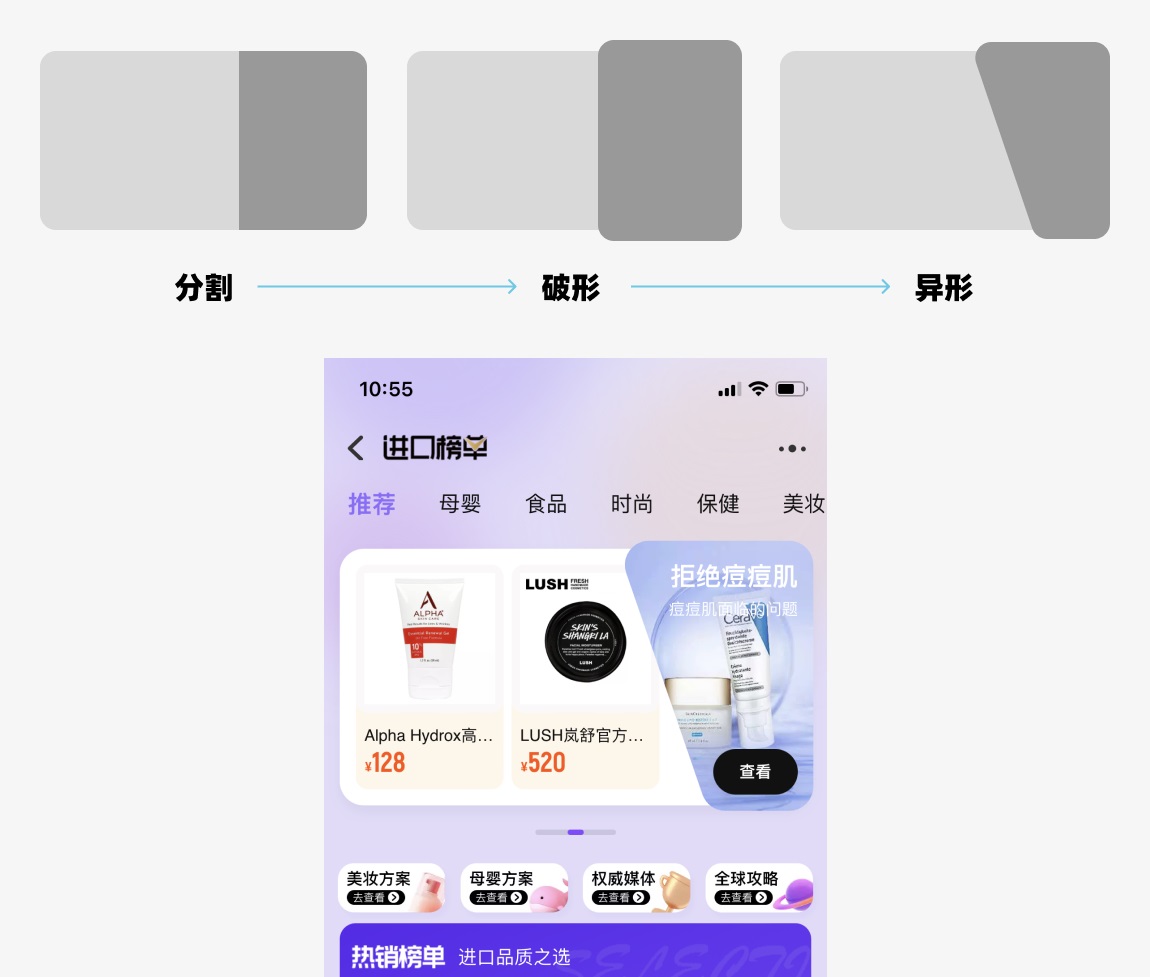 面試官說UI界面沒亮點(diǎn)？試試這3個(gè)方法！
