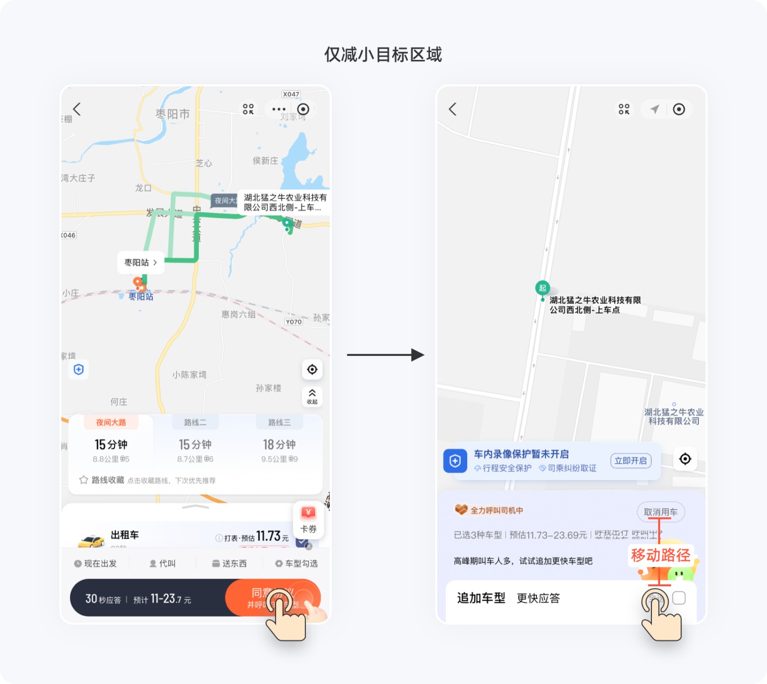 4000字干貨！幫你快速掌握設(shè)計(jì)師必學(xué)的費(fèi)茨定律（案例超多）