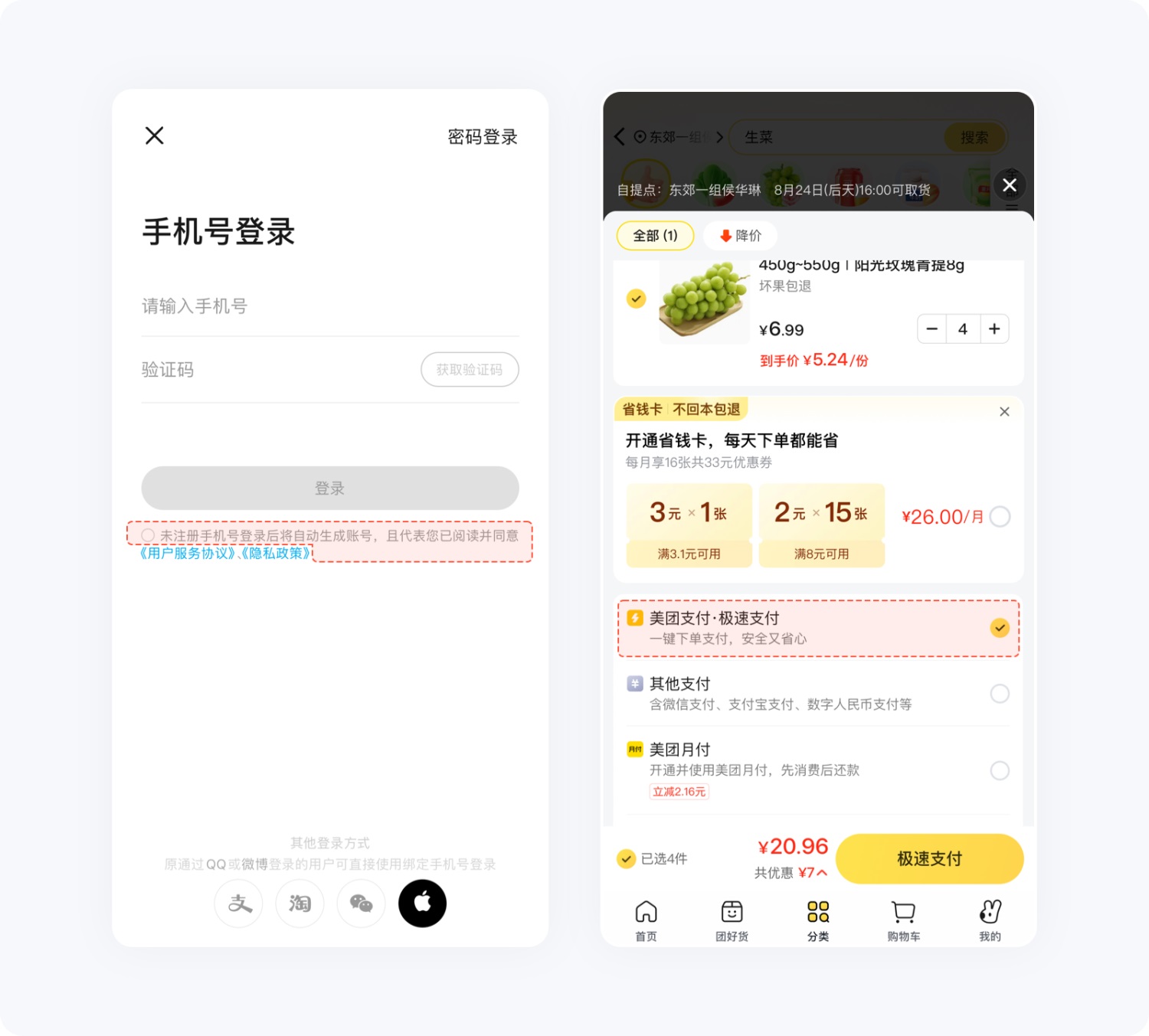 4000字干貨！幫你快速掌握設(shè)計(jì)師必學(xué)的費(fèi)茨定律（案例超多）