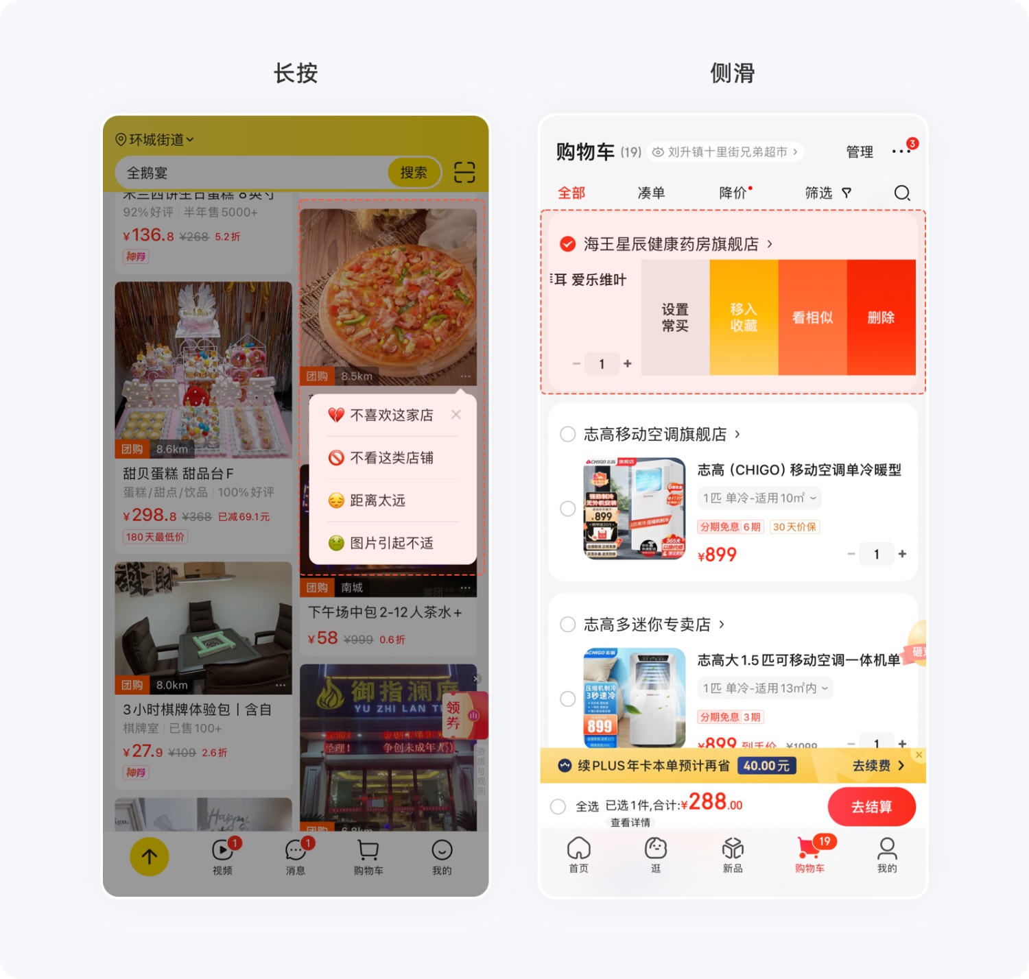 4000字干貨！幫你快速掌握設(shè)計(jì)師必學(xué)的費(fèi)茨定律（案例超多）