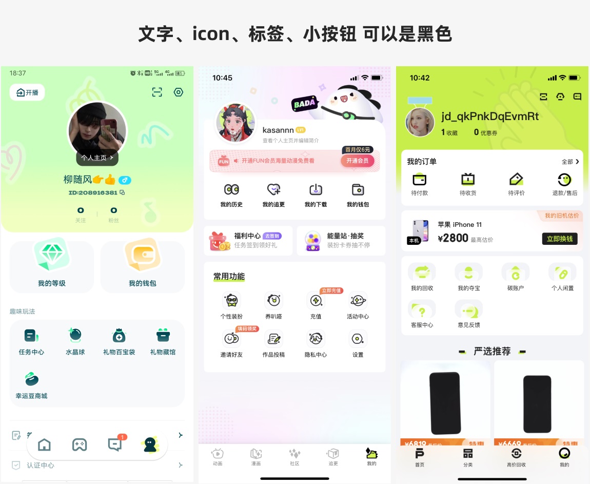 從5個方面，深入分析如何學(xué)會借鑒參考！