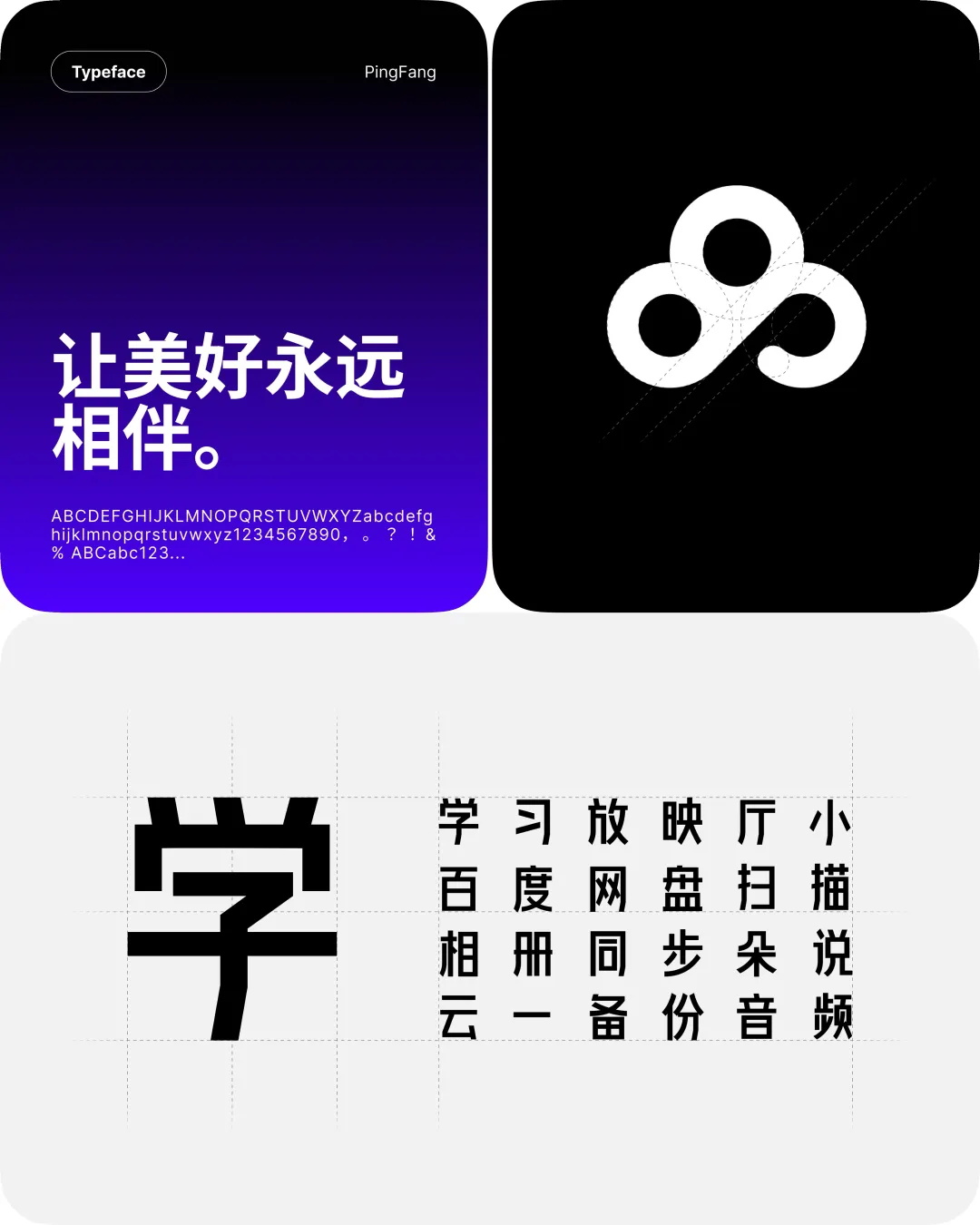 給作品集加分的視覺分析應該怎么做？總監(jiān)級干貨來了！