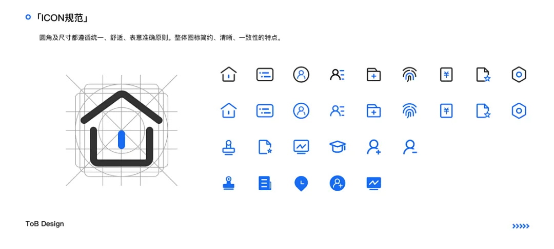 給作品集加分的視覺分析應該怎么做？總監(jiān)級干貨來了！
