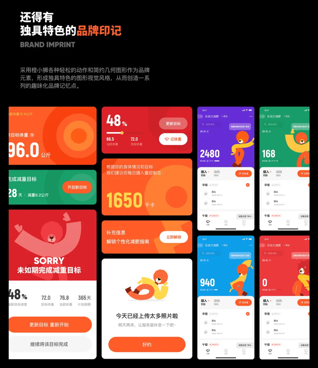 給作品集加分的視覺分析應該怎么做？總監(jiān)級干貨來了！
