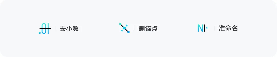大廠出品！系統(tǒng)掌握 UI 的提升課（一）：圖標(biāo)設(shè)計(jì)