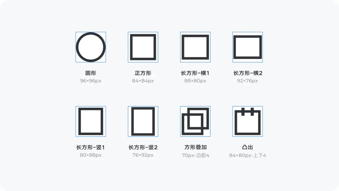 大廠出品！系統(tǒng)掌握 UI 的提升課（一）：圖標(biāo)設(shè)計(jì)