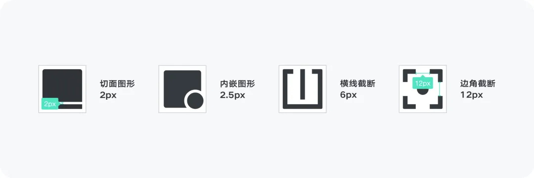 大廠出品！系統(tǒng)掌握 UI 的提升課（一）：圖標(biāo)設(shè)計(jì)