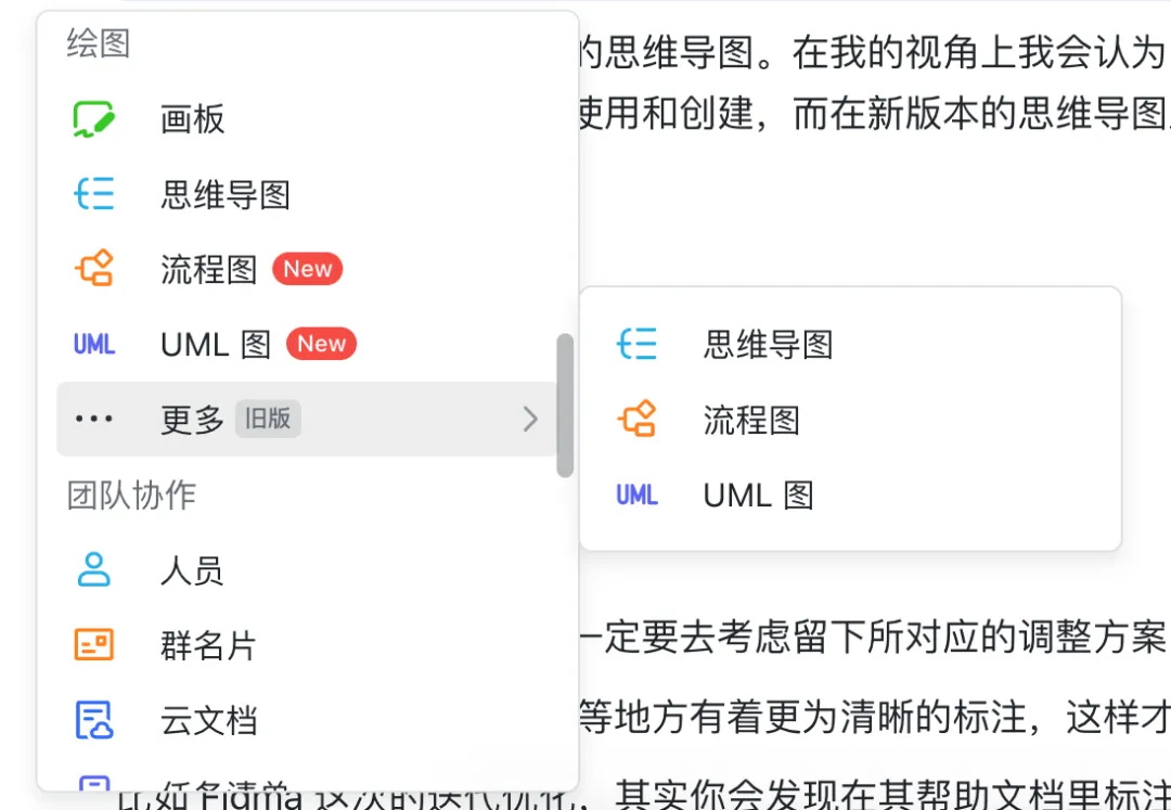 如何上線B端新版本不會被罵？高手設(shè)計師總結(jié)了這份SOP流程！