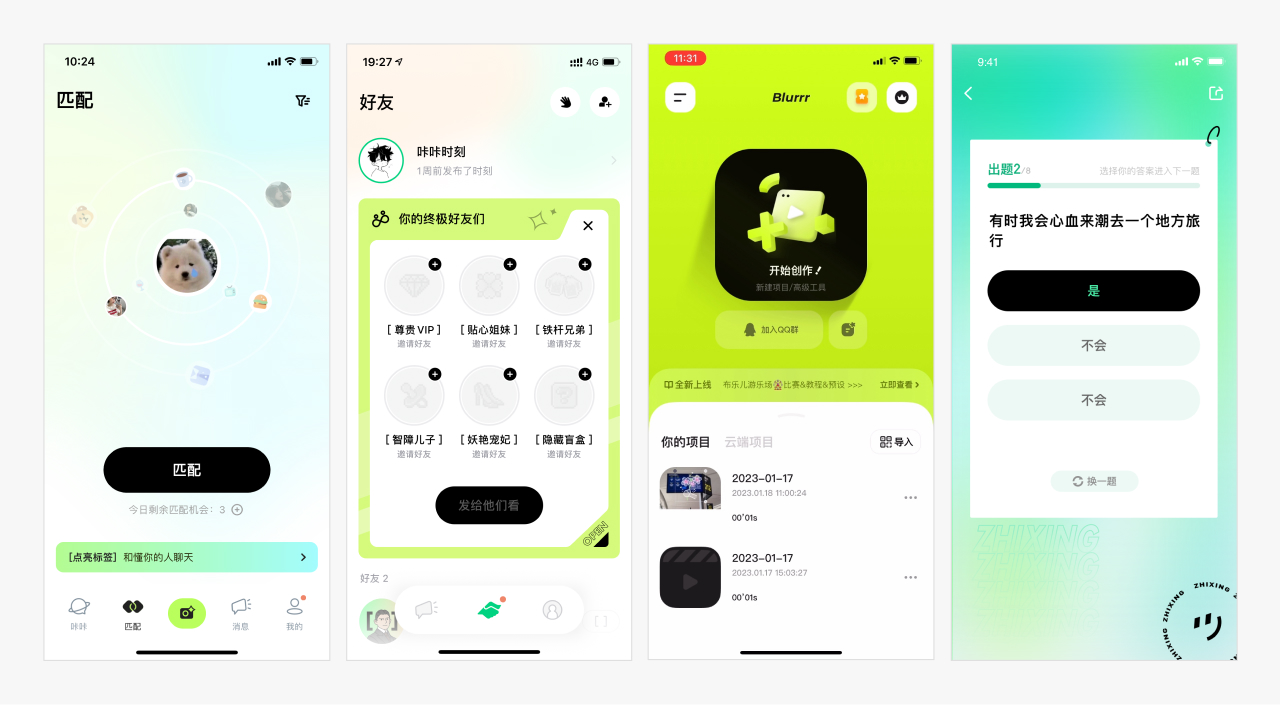 高手是如何做UI界面優(yōu)化的？來看實(shí)戰(zhàn)案例！