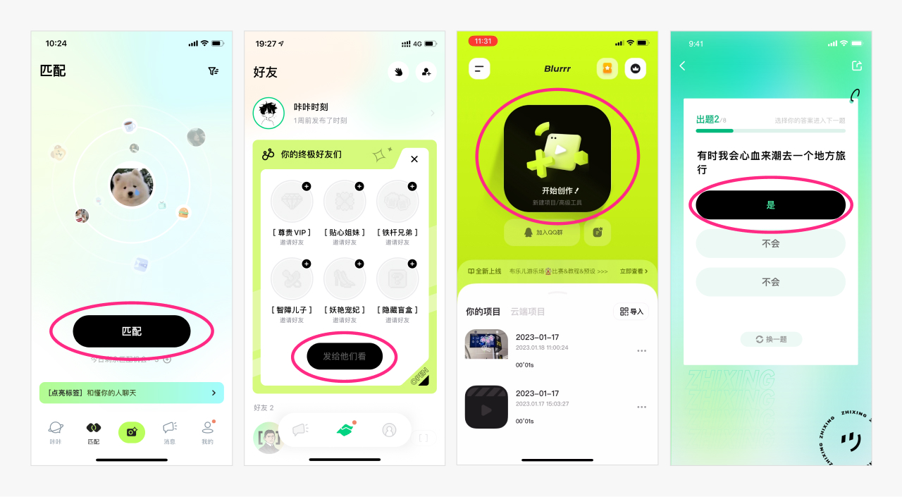 高手是如何做UI界面優(yōu)化的？來看實(shí)戰(zhàn)案例！