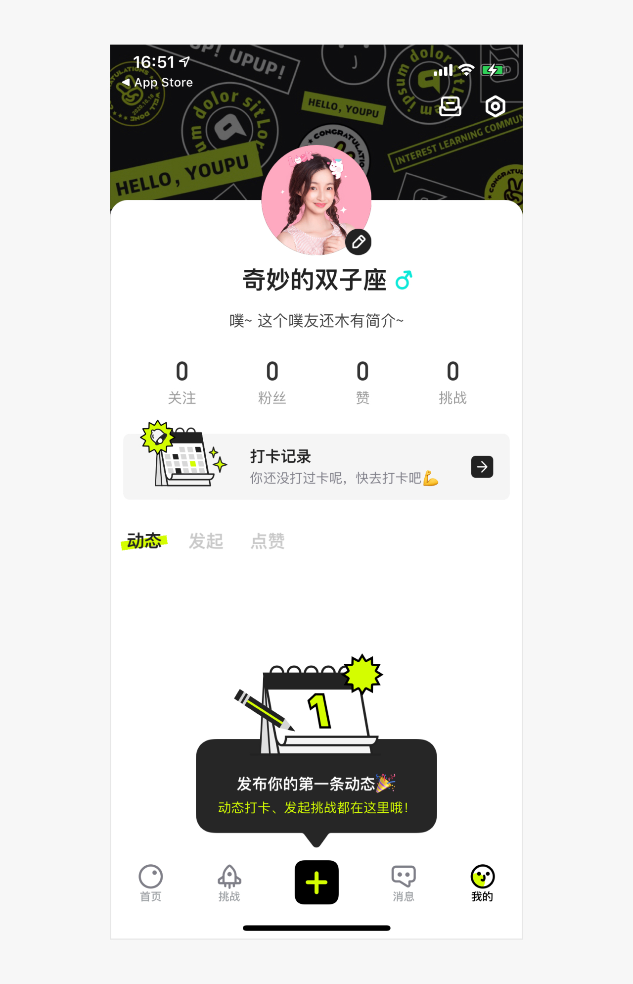高手是如何做UI界面優(yōu)化的？來看實(shí)戰(zhàn)案例！