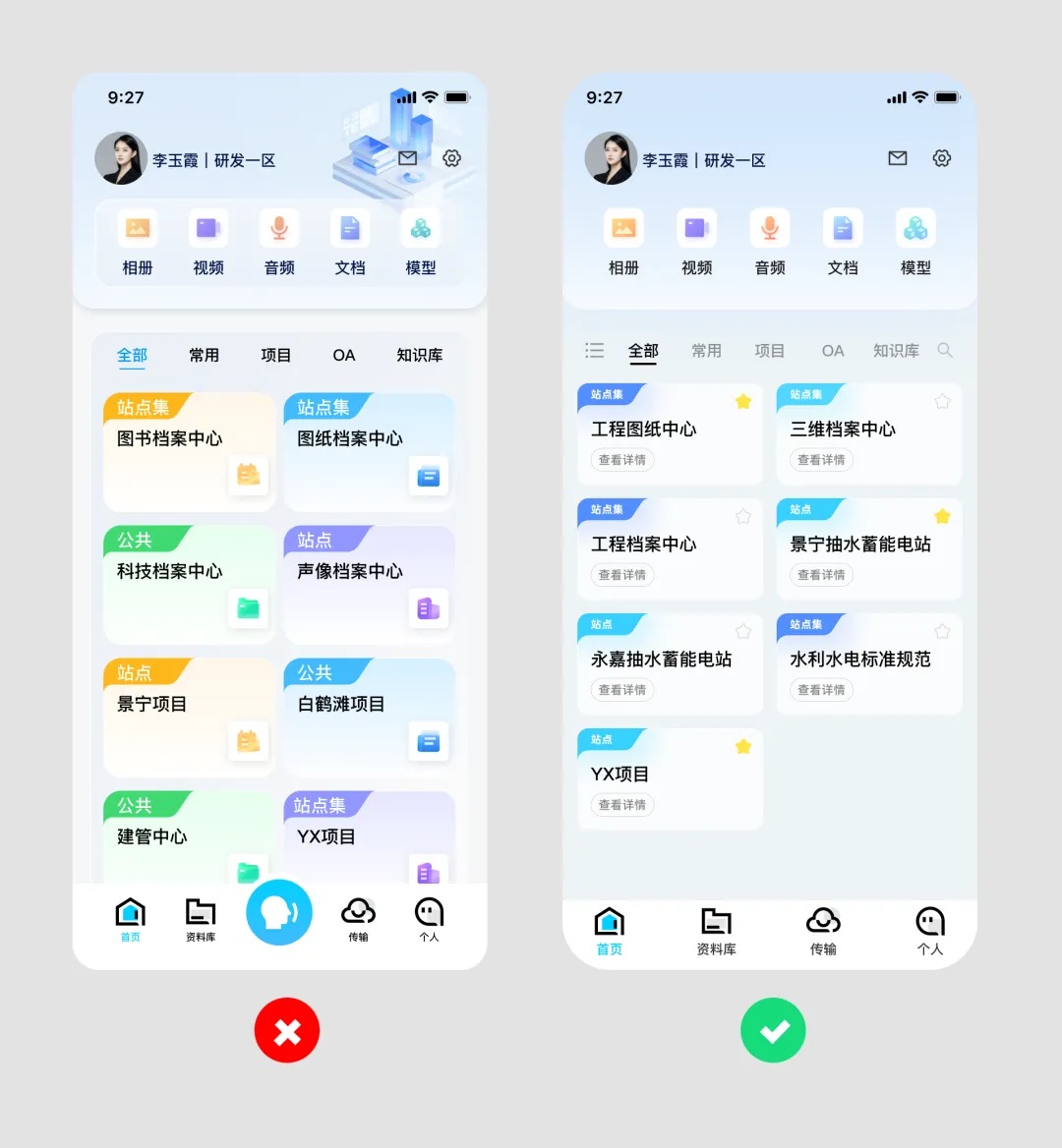 超多案例！快速提升UI精致感的實(shí)用技巧：降噪