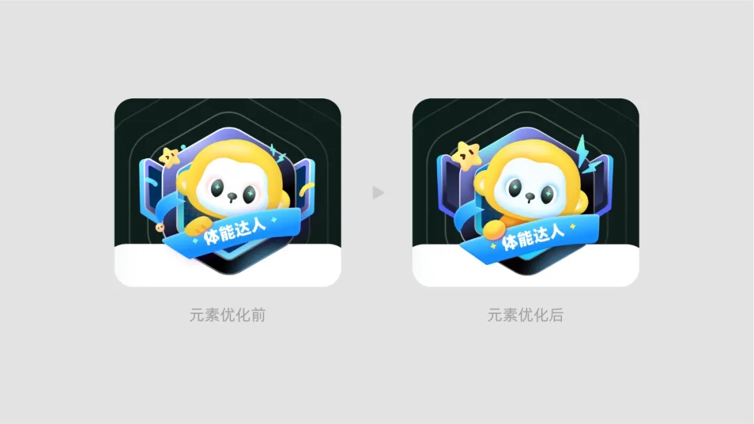 超多案例！快速提升UI精致感的實(shí)用技巧：降噪