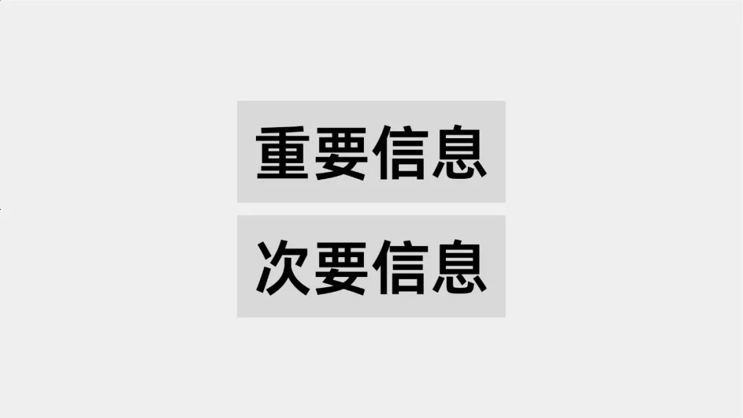 超多案例！快速提升UI精致感的實(shí)用技巧：降噪